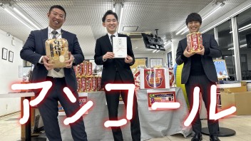 今週末もスズキへ